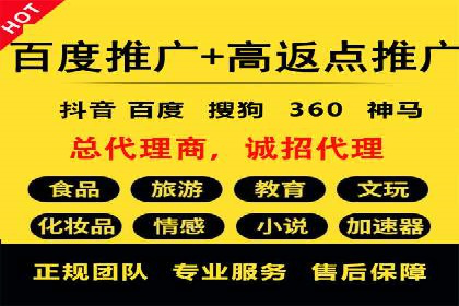 如何在短时间内成功开设信息流广告账户？——案例分享